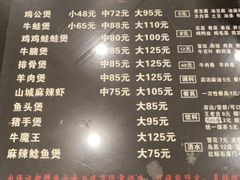 -川香煲(茅台路店)