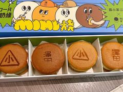 -泽田本家·铜锣烧(TX淮海店)