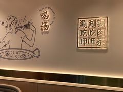 -呷哺呷哺(衡水怡然城店)