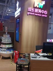 点击看大图 -孩子王(金茂汇店)