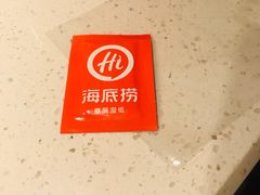 -海底捞火锅(银泰中心店)