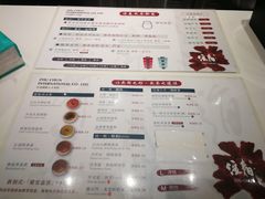 菜单-注春·荞麦奶茶(新天地旗舰店)