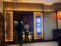 -德川家日本料理(中关村寰太大厦店)