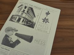 -THE PRESS(申报馆店)