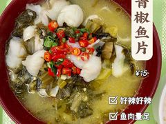 青椒鱼片-北大家园食堂