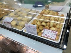 -闻酥园(青羊区人民中路店)