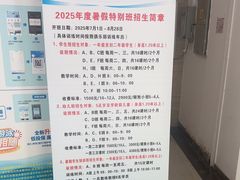 -沈坚强游泳俱乐部(长征分部)