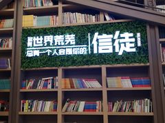 -当当书店(国泰广场店)