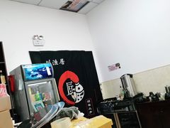 -川渔居—鱼火锅(八方汇店)