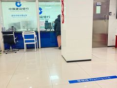 -中国建设银行(北京新街口西里支行)