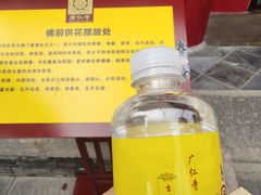 -西安市广仁寺