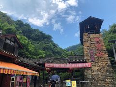 -华蓥山天意谷景区