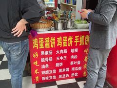-隆兴饼店
