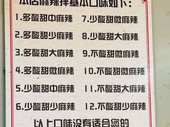 -大江麻辣拌(石油学院店)
