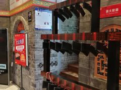 -巴九门老火锅(来福士打望店)