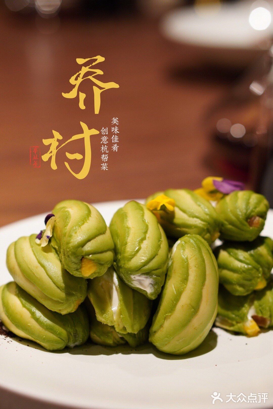 脏乎乎的馒头也上桌，都乌黑乌黑的了