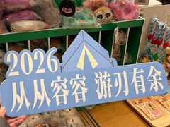 -朵云书院(滴水湖店)