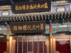 -兰州黄河桥梁博物馆