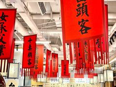 -赵美丽重庆火锅(西安直营总店)