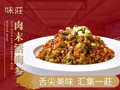 -吕氏焗小鲜•海鲜青岛菜(总店)