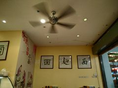大堂-胖涛小面卡塔店