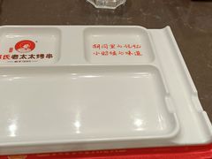 -邢氏老太太烤串(北兴街店)