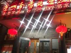 -李老爹香辣蟹(宣武门店)