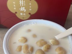 鲜奶燕麦莲子-彬媽糖水(侨鑫国际店)
