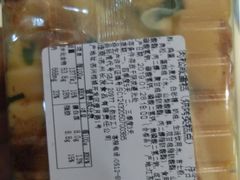 -长发西饼(临顿路店)