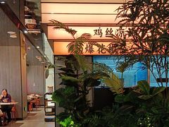 -辛香汇·现炒川菜(小寨原力场-西北首店)