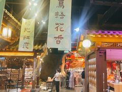-长沙悦方ID MALL