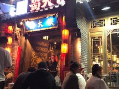 -蜀大侠火锅(建设路第五大道店)