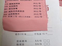 -粤点越有·茶点·粤菜(樵岭国际店)