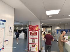 -上海海华医院