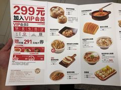 菜单-西贝(大卫城店)