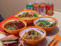 -超享乐剁椒面(合生汇店)