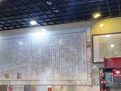 -包顺兴面馆(长乐路店)