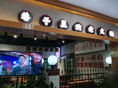 门面-楠火锅(龙阳广场店)