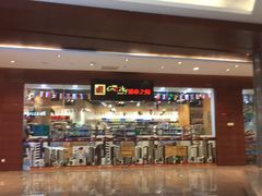 -城市之间超市(圆融星座店)