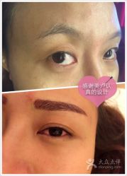 点击看大图 -Yue Show馨选·半永久纹眉纹眼线