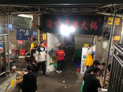 -渝味黄姐火锅(黄泥村店)