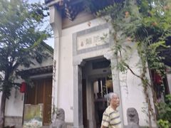 -鲤院·新中式美学·庭院餐厅(夫子庙店)