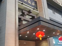 -西安饭庄·非遗陕菜(凤城五路店)