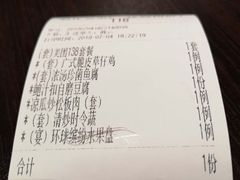 -古南都·老广东酒楼(龙江店)