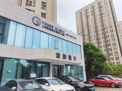 -上海漾颜医疗美容