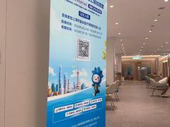 -中国民生银行(上海分行营业部)