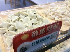 -袁记云饺(南门口店)