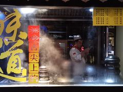 门面-福照楼汽锅鸡·云南菜(护国路店)