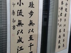 -东方私塾一对一辅导