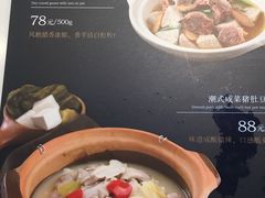 菜单-新旺茶餐厅·早餐·夜宵(仙霞店)